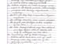 do copy paste work, PDF to word, hand writing assignment job, image to pdf